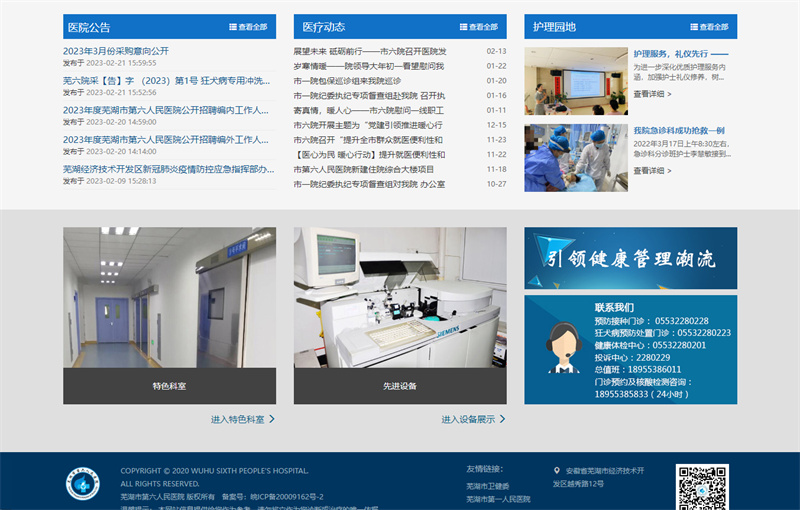&#20048;&#21160;&#32593;&#39029;&#29256;&#95;&#20048;&#21160;&#40;&#20013;&#22269;&#41;