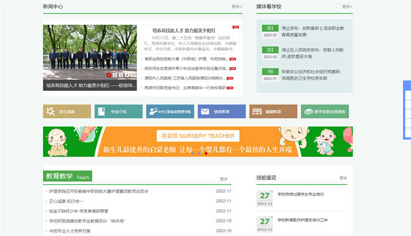 &#20048;&#21160;&#32593;&#39029;&#29256;&#95;&#20048;&#21160;&#40;&#20013;&#22269;&#41;