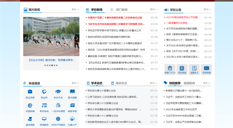 &#20048;&#21160;&#32593;&#39029;&#29256;&#95;&#20048;&#21160;&#40;&#20013;&#22269;&#41;