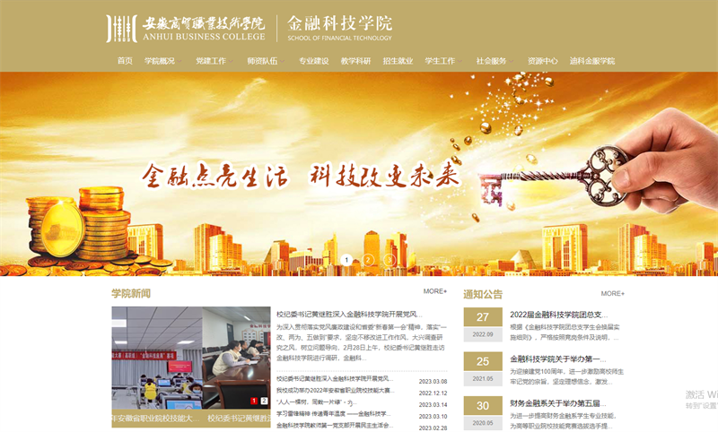 &#20048;&#21160;&#32593;&#39029;&#29256;&#95;&#20048;&#21160;&#40;&#20013;&#22269;&#41;
